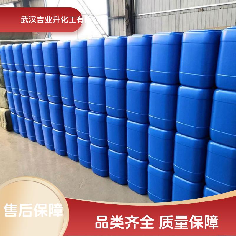 工业级AES(脂肪醇聚氧乙烯醚硫酸钠) 表面活性剂 液体洗涤 洗发香波 润滑剂