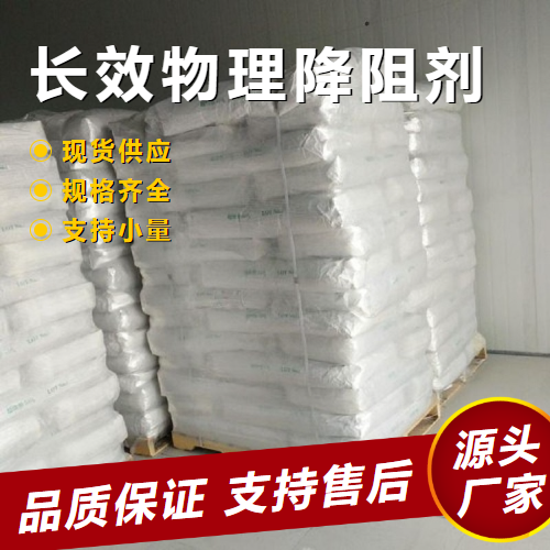  可帮忙分装 长效物理降阻剂  降低电阻防腐剂 可帮忙分装