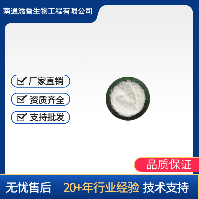 苹果果粉  水果果粉  营养强化剂