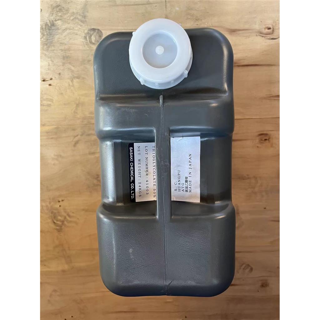 巯基乙酸铵 5421-46-5