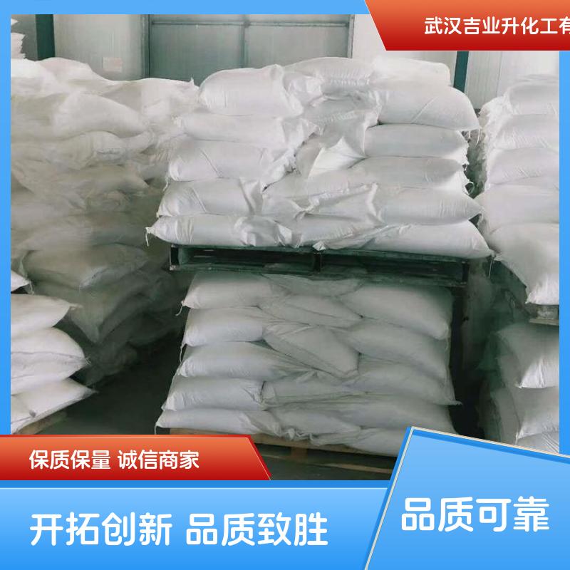 工业级十二烷基硫酸钠 K12 洗涤剂 纺织助剂 牙膏起泡剂 矿井灭火剂 羊毛净化剂