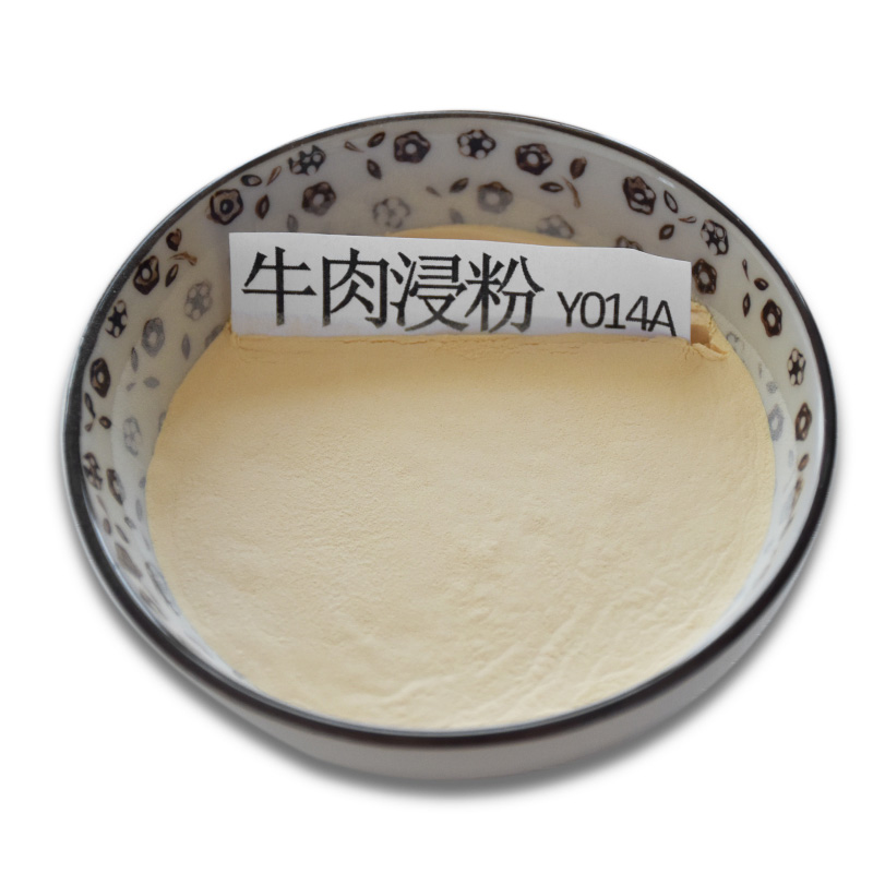 牛肉浸粉 微生物发酵培养基营养补充剂