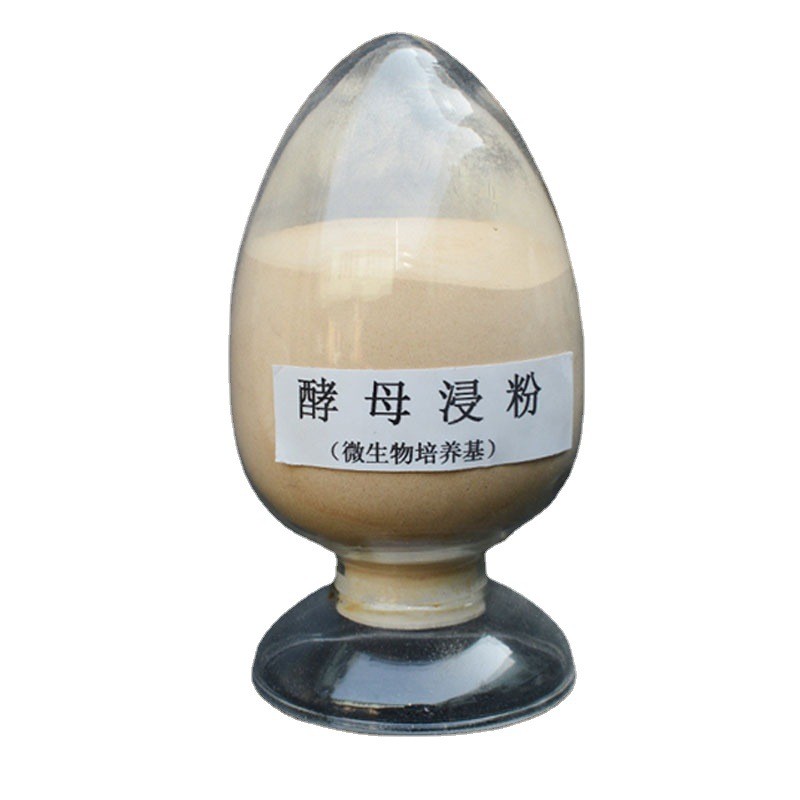 酵母浸粉 微生物发酵培养基营养强化剂