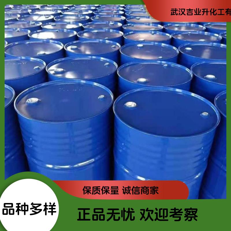 工业级二号浮选油（松醇油）浮煤剂 起泡剂 柴油收捕剂 棕黄色液体