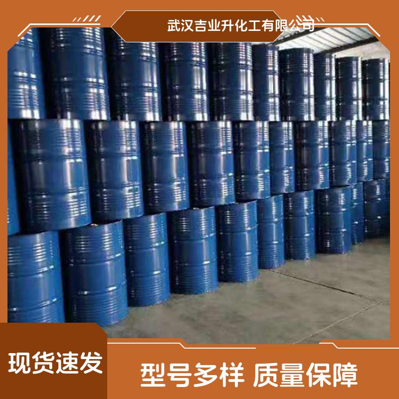 工业级二号浮选油（松醇油）浮煤剂 起泡剂 柴油收捕剂 棕黄色液体