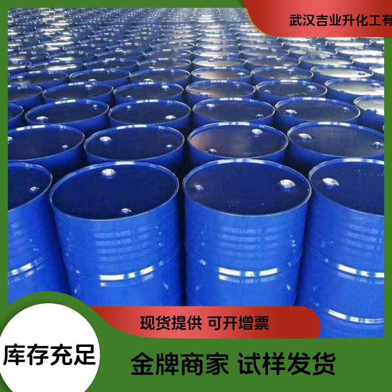 工业级二号浮选油（松醇油）浮煤剂 起泡剂 柴油收捕剂 棕黄色液体