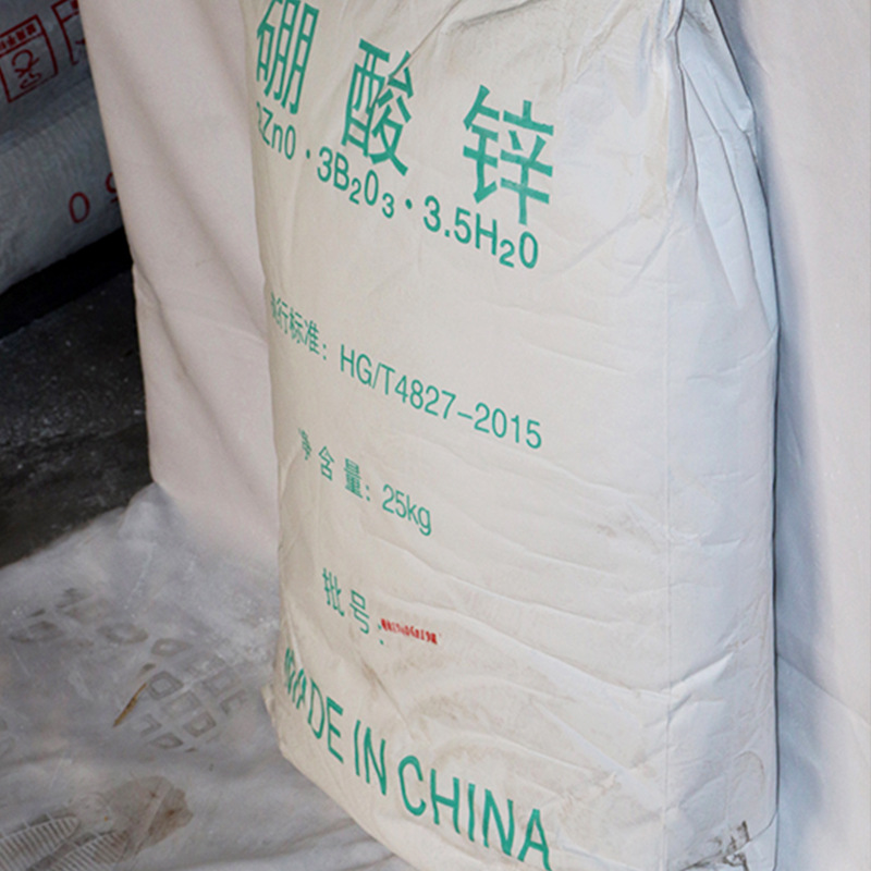 3.5水硼酸锌 阻燃抑烟剂 成炭剂  陶瓷化硼酸锌