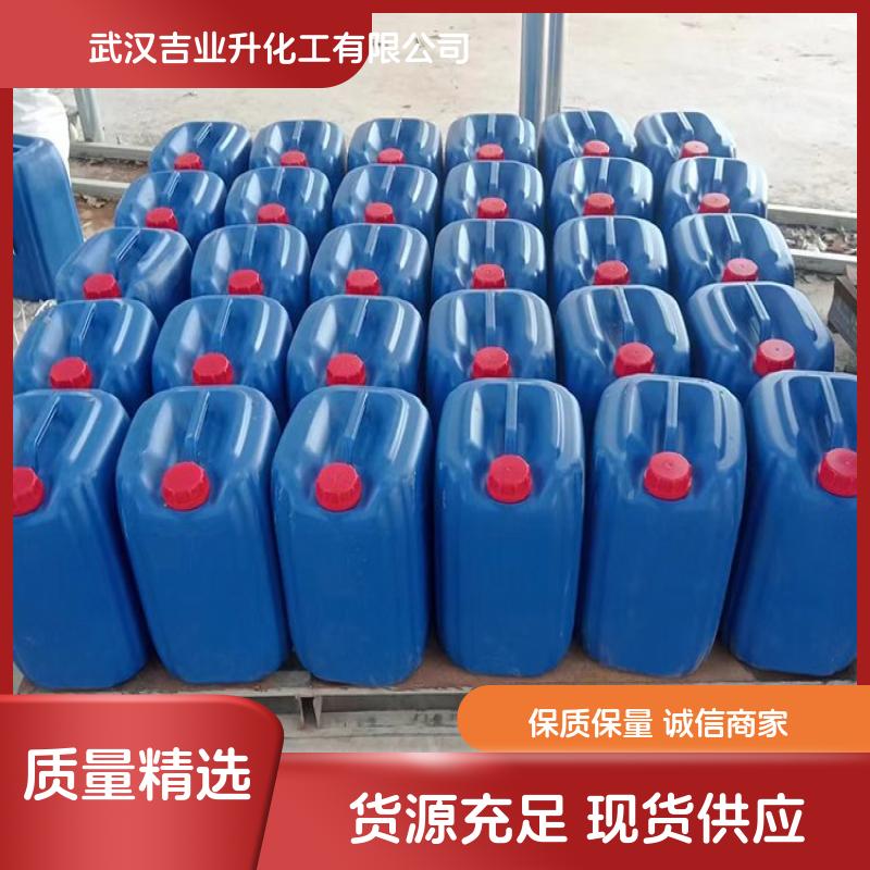 工业级羟基乙叉二膦酸钾 金属材料清洗剂 腐蚀抑制剂 67953-76-8 液体