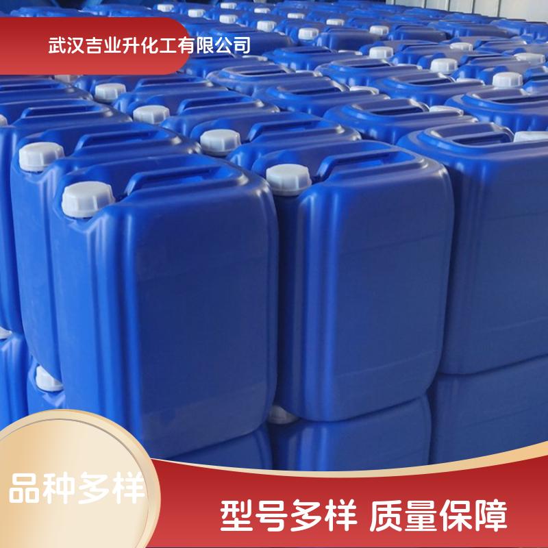 工业级羟基乙叉二膦酸钾 金属材料清洗剂 腐蚀抑制剂 67953-76-8 液体