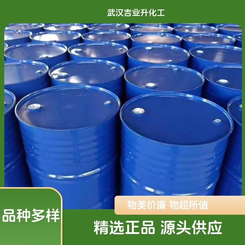 环保增塑剂 对苯二甲酸二辛酯 DOTP 