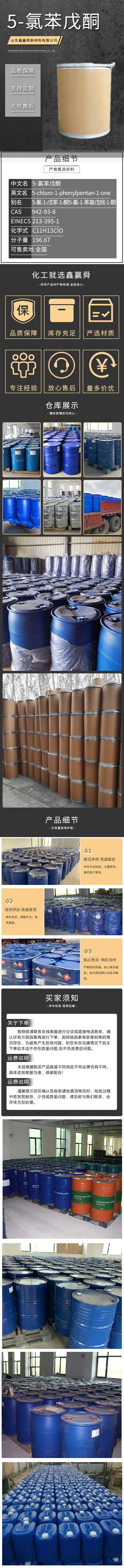 4详情.jpg 4详情.jpg