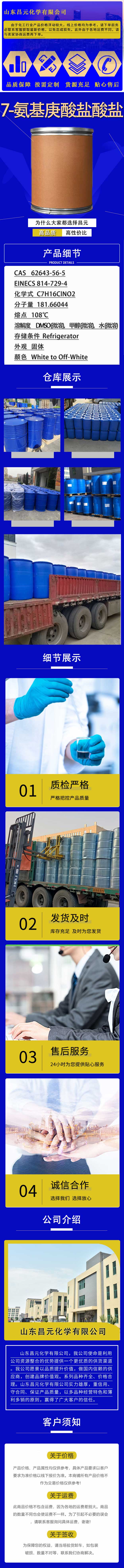 5详情--主图.jpg 5详情--主图.jpg