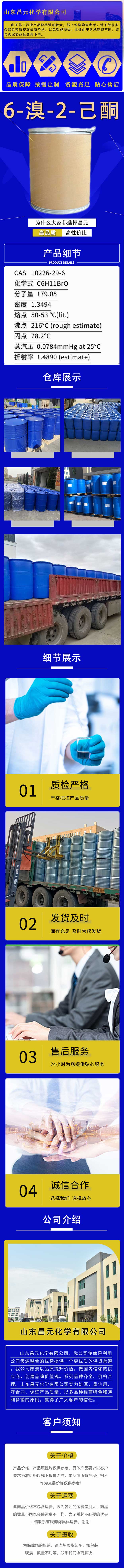 6详情--主图.jpg 6详情--主图.jpg