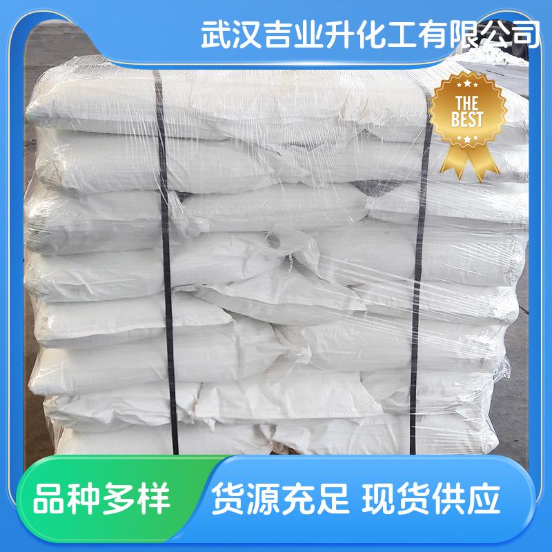 工业级氟硅酸锌 16871-71-9 混凝土硬化剂 木材防腐