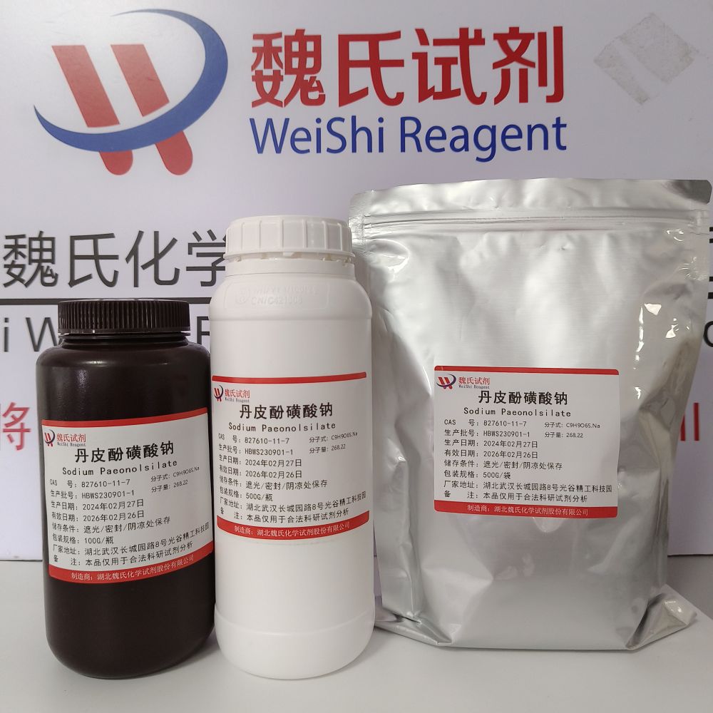 丹皮酚磺酸钠—827610-11-7