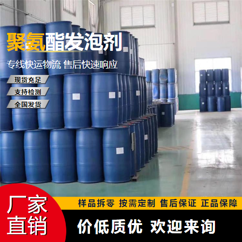   聚氨酯发泡剂 9009-54-5 密封堵漏填空补缝 