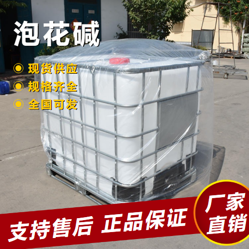   泡花碱 纺织助染剂矿物浮选剂 1344-09-8 