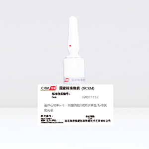 CRM鸿蒙标准物质/液体石蜡中γ-十一烷酸内酯/成熟水果香/标准臭使用液