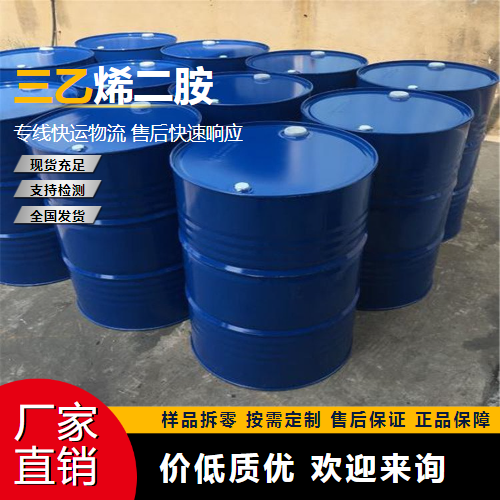   三乙烯二胺 280-57-9 催化剂 