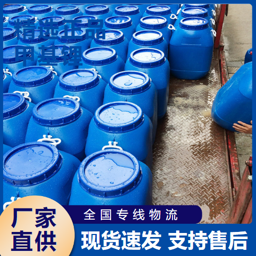   甲基锂 碱性试剂和还原剂驱动材料 917-54-4 