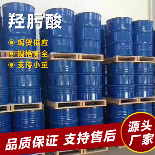   羟肟酸  矿物浮选螯合类捕收剂 