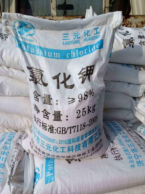 专业直供氯化钾