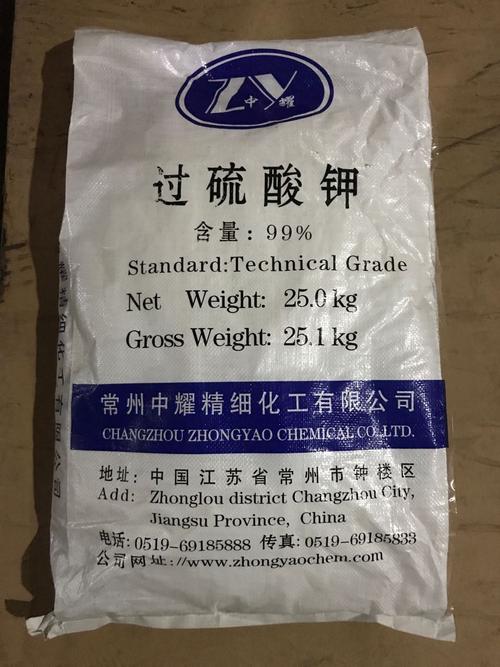 专业直供过硫酸钾 