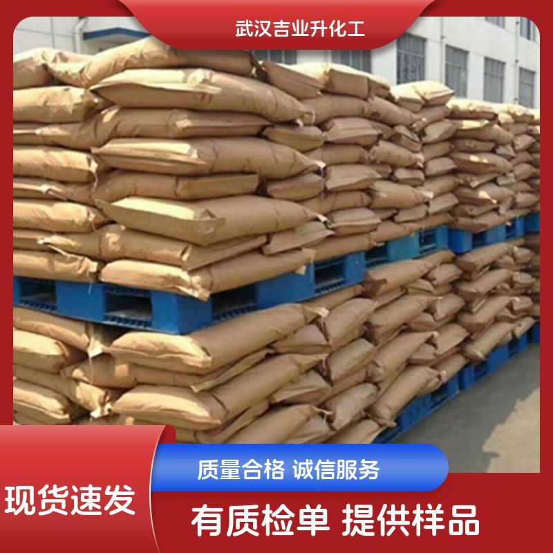 磷酸二氢胍    99%   白色结晶粉末