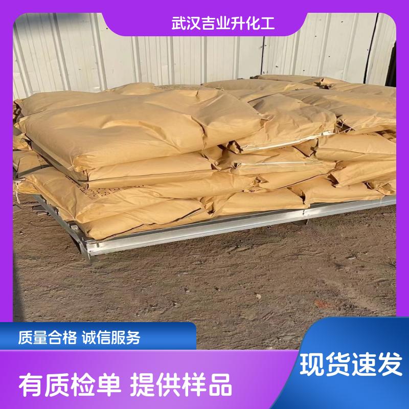 磷酸二氢胍    99%   白色结晶粉末