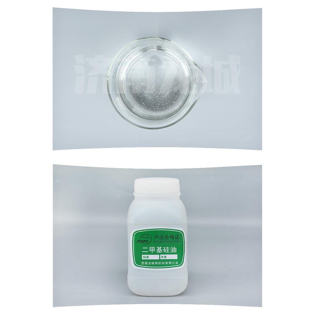 硅油 二甲基硅油 各种粘度 无色透明硅油 润滑硅油