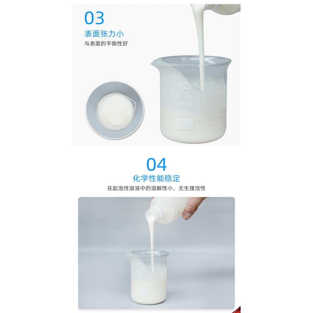 有机硅消泡剂 聚醚消泡剂 造纸消泡剂  污水处理消泡剂 各种消泡剂