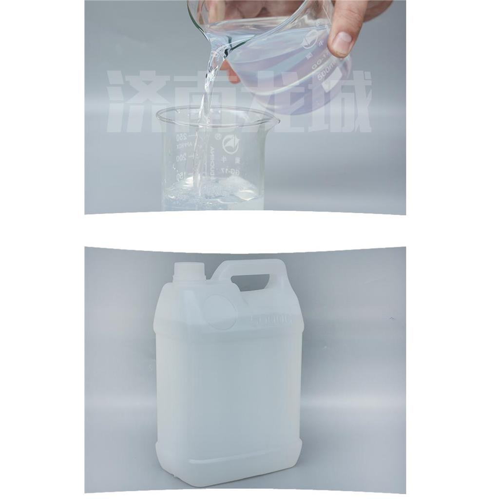 专业KH-550 560 570偶联剂 各种型号偶联剂