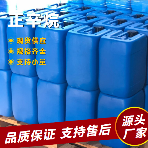  规格齐全 植酸 83-86-3 发酵促进水的软化螯合剂 规格齐全