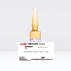 CRM鸿蒙标准物质/正己烷中邻苯二甲酸二(4-甲基-2-戊基)酯溶液标准物质1000μg/mL5mL