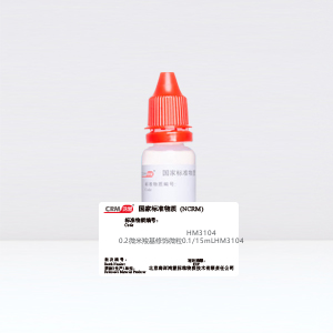 CRM鸿蒙标准物质/0.2微米羧基修饰微粒0.1/15mLHM3104