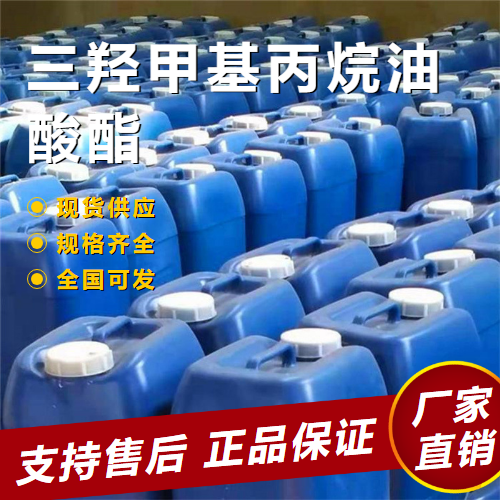   色浆（蓝色） 油漆乳胶制品