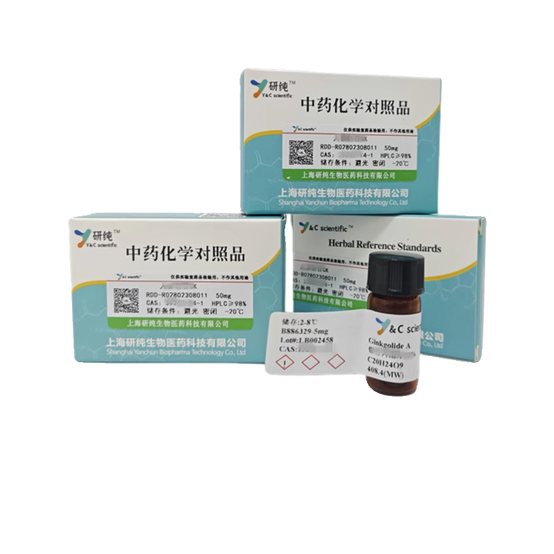 白花前胡素E 98%  78478-28-1