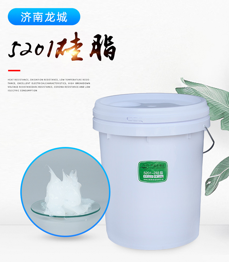 硅脂 桥梁硅脂 支座硅脂 润滑硅脂 5201硅脂 295 硅脂