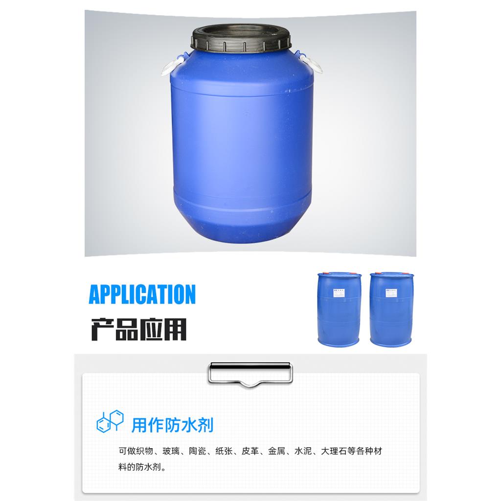 硅油 高含氢硅油 低含氢硅油