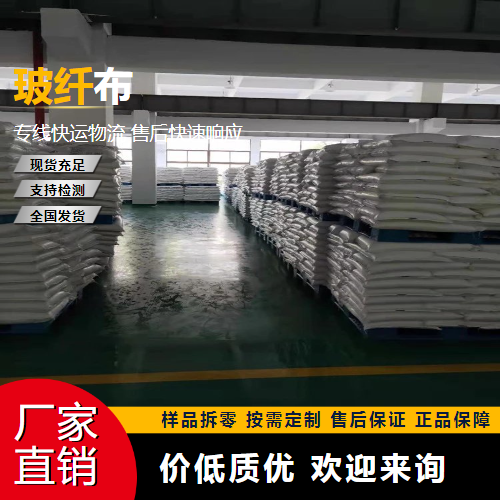   玻纤布  加固 吉业升