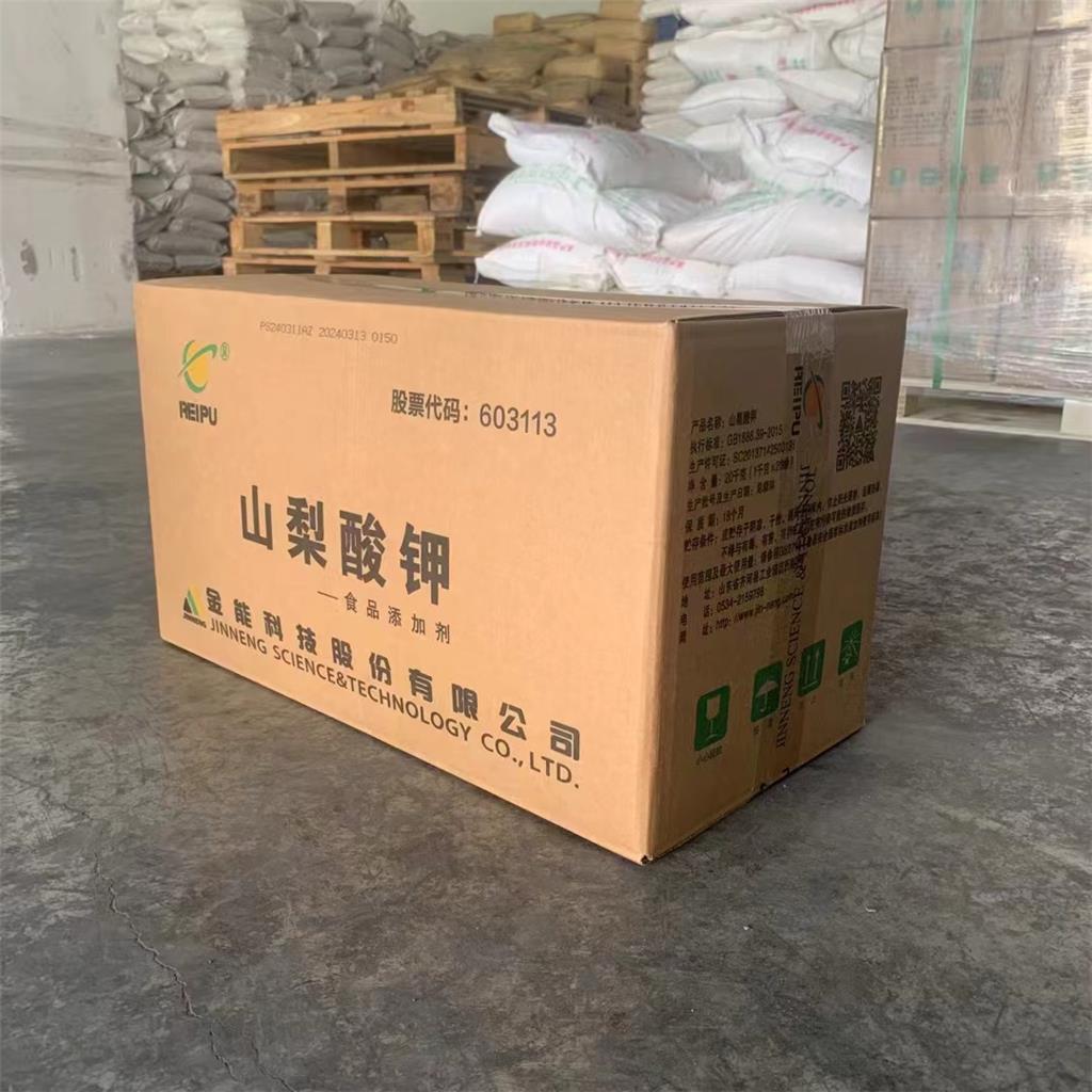 山梨酸钾