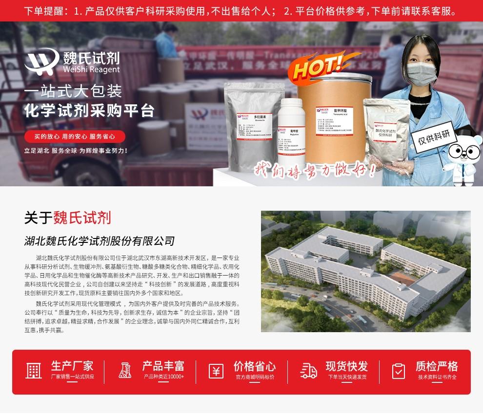 魏星怡book定制详情页_01 - 副本.jpg