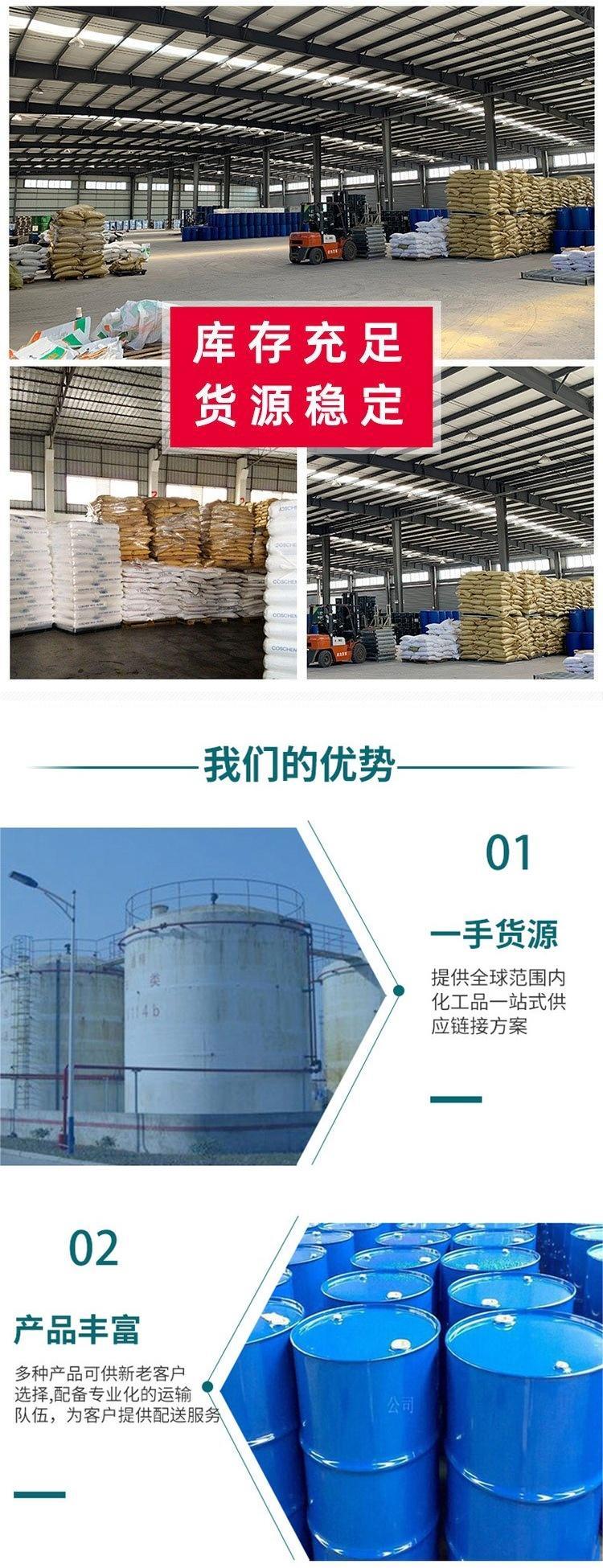 详情页7.jpg 详情页7.jpg