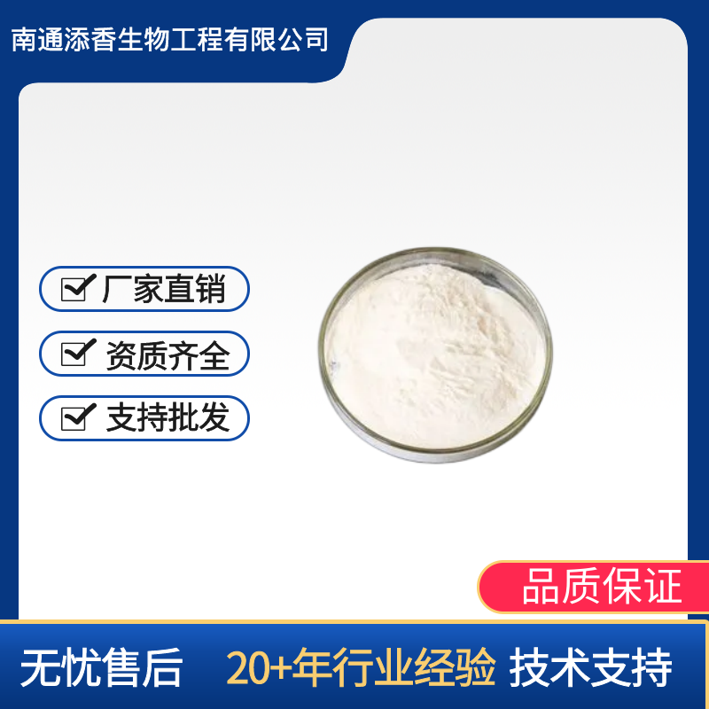 多烯鱼油 深海鱼油 EPA+DHA   营养强化剂