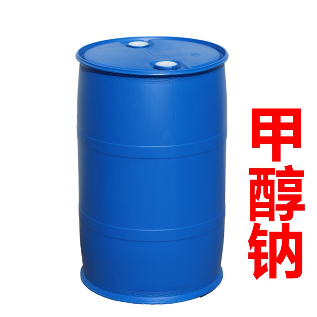 甲醇钠甲醇溶液