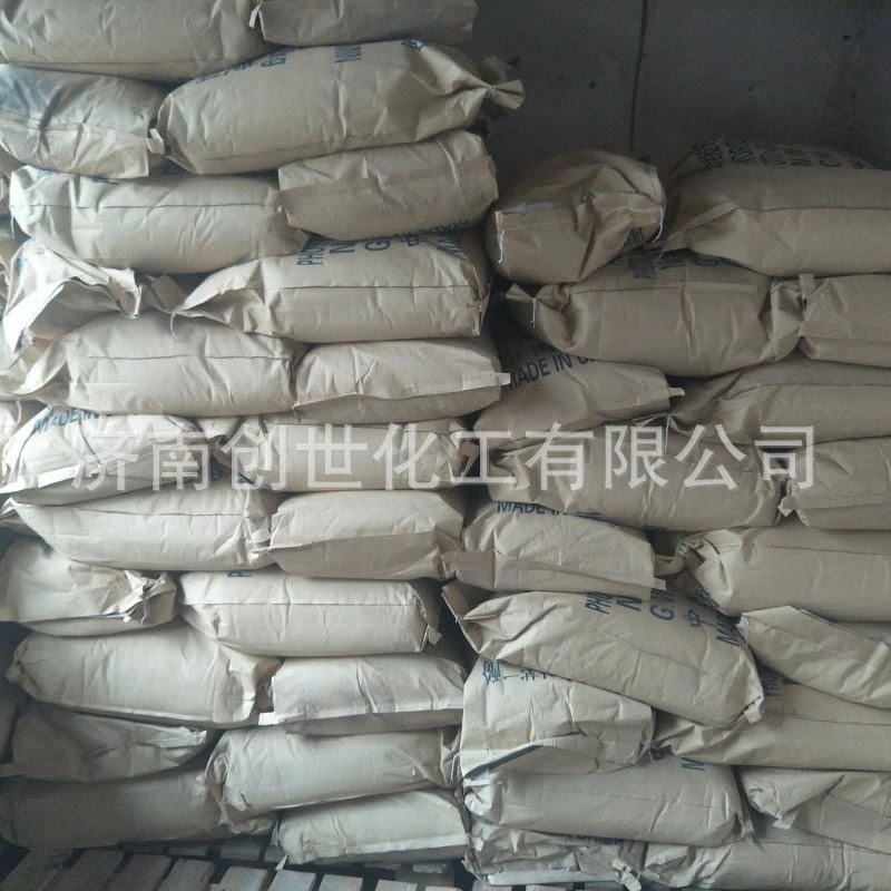 丁二酸琥珀酸110-15-6