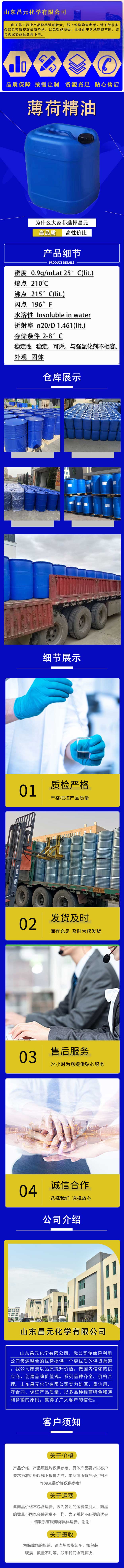 4详情--主图.jpg 4详情--主图.jpg