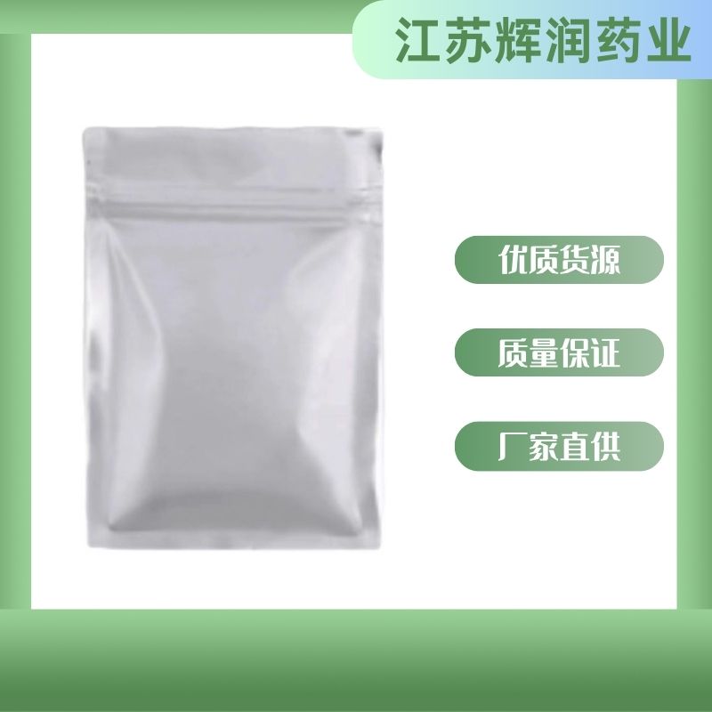 脱氧诺卡素钠 418541-41-0