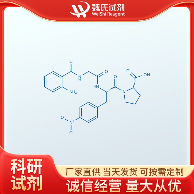 魏氏试剂 血管紧张素转化酶底物—67482-93-3