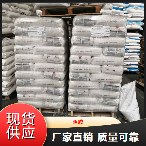   明胶  增稠剂稳定剂纺织上浆剂 9000-70-8